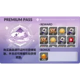 Nightmare Pass I (29.99$) | Seven Knights Re:BIRTH