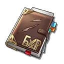 Adventure Log