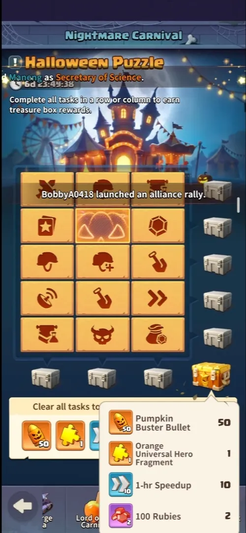 Хэллоуинский пазл (Halloween Puzzle)