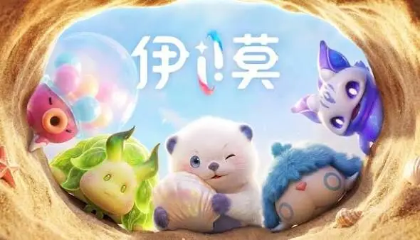 日耀獅還是月輝狐？