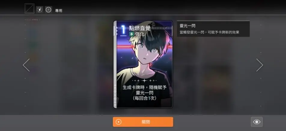 卡厄思夢境高價值中立卡