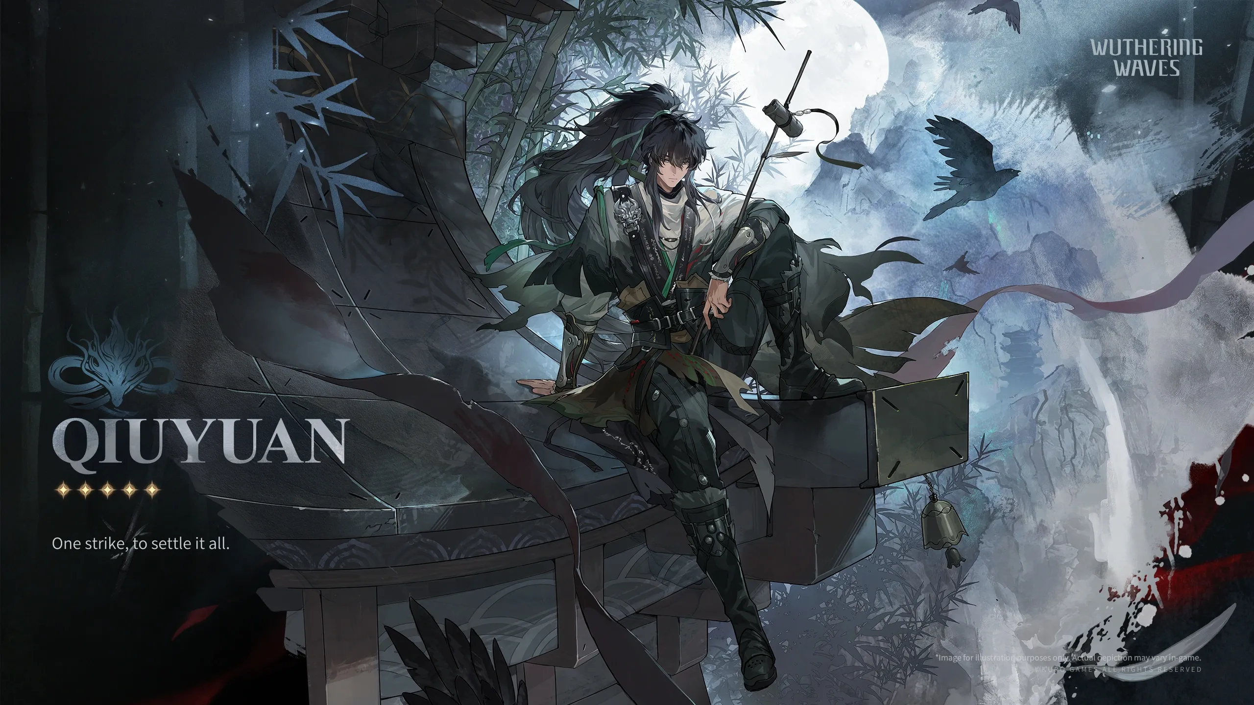 Qiuyuan