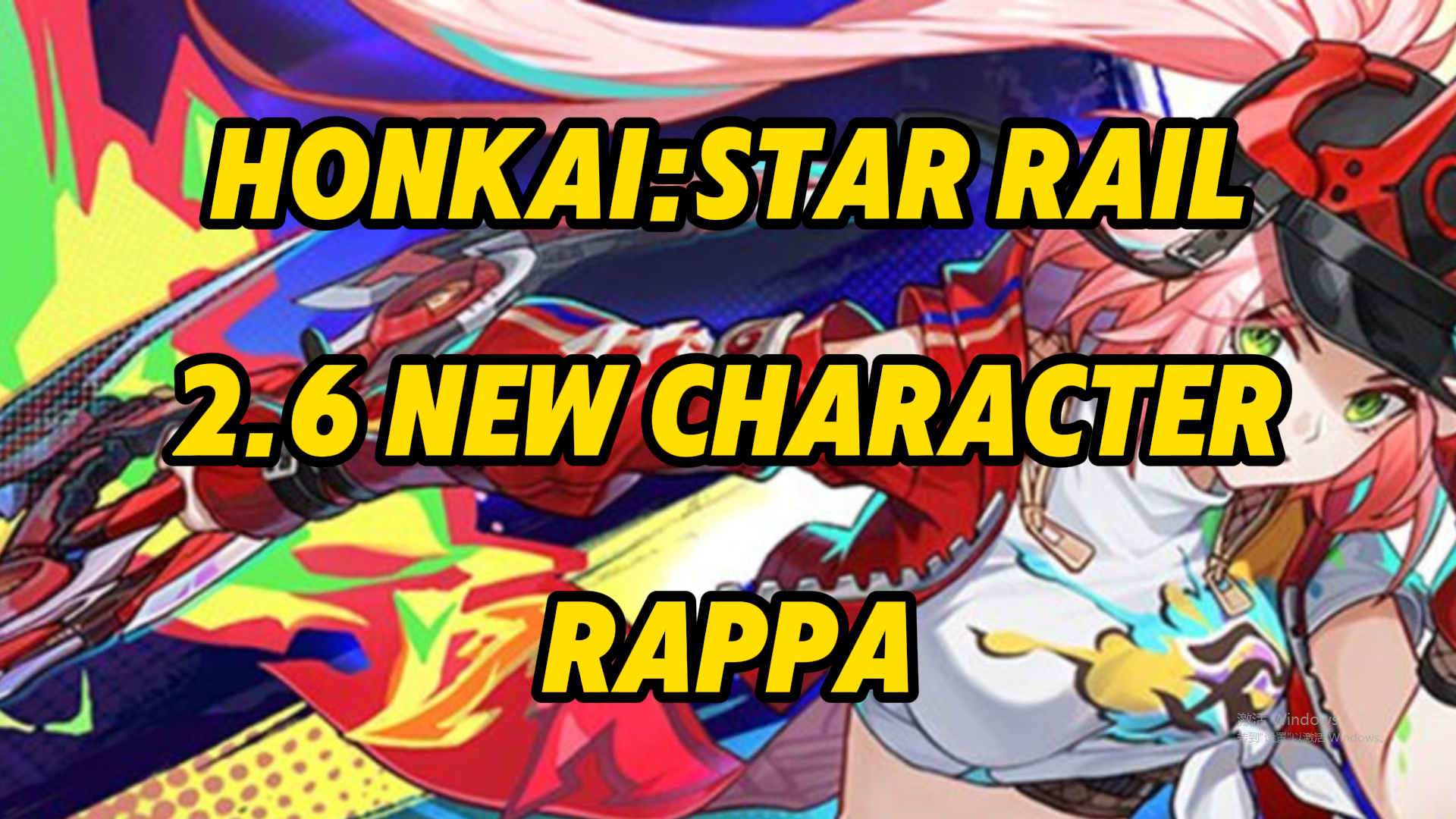 Honkai: Star Rail - Rappa Full Kit Guide!Finally Erudition Break!