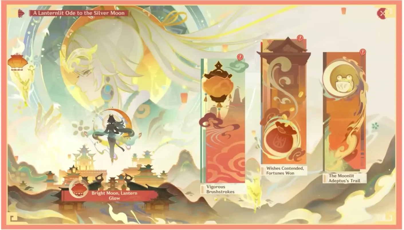 Ода серебряной луне, освещённая фонарями