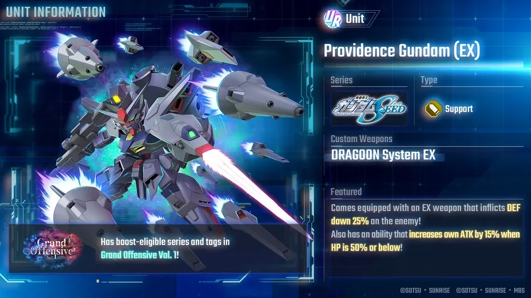 Providence Gundam