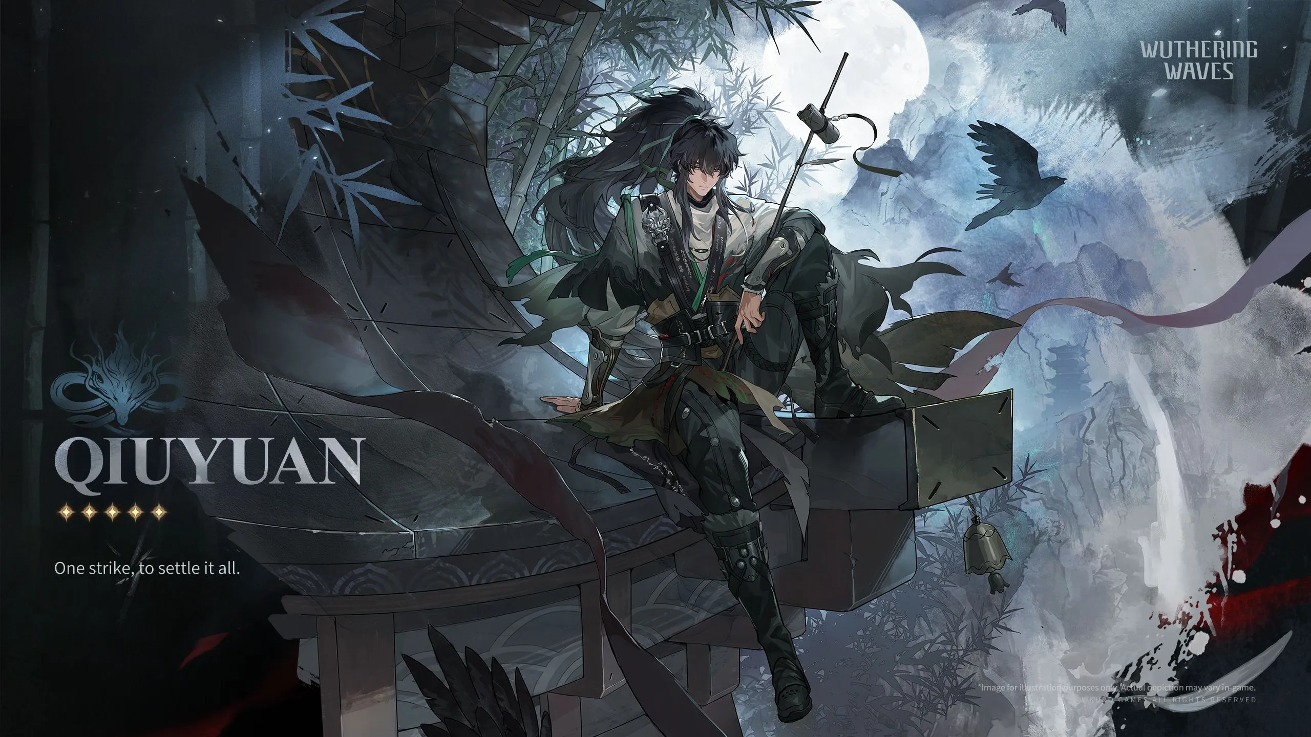 Qiuyuan