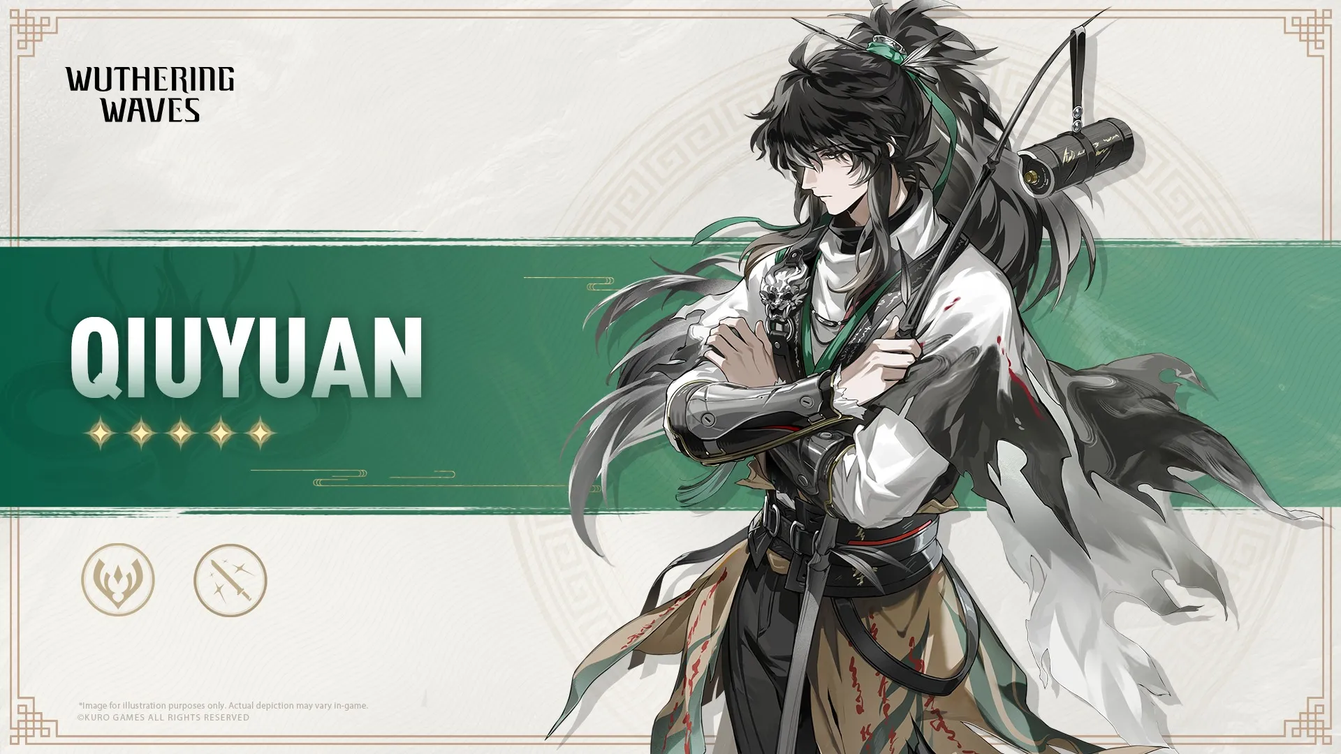 Qiuyuan