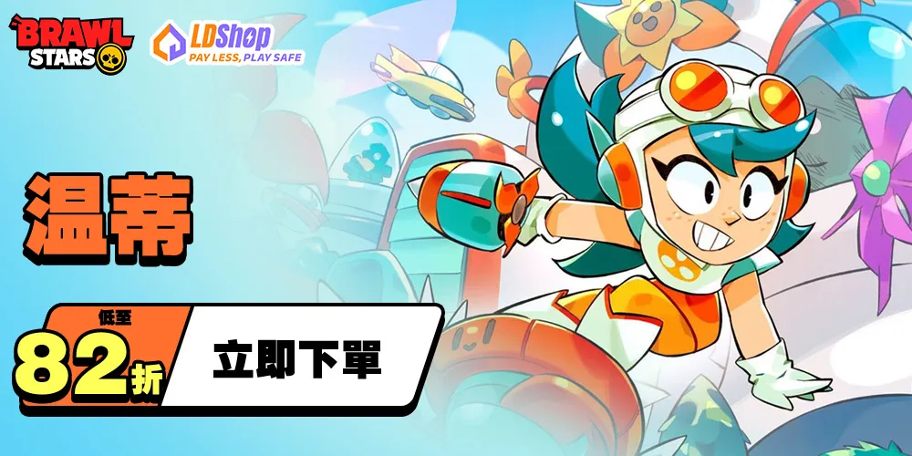 LDShop