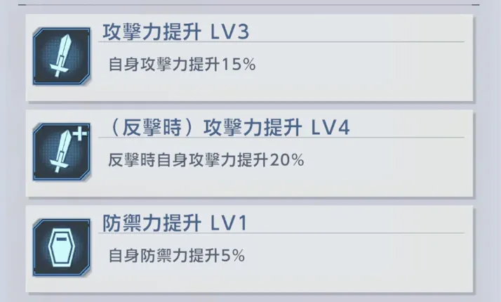 鋼彈AGE-1 基本型EX 能力