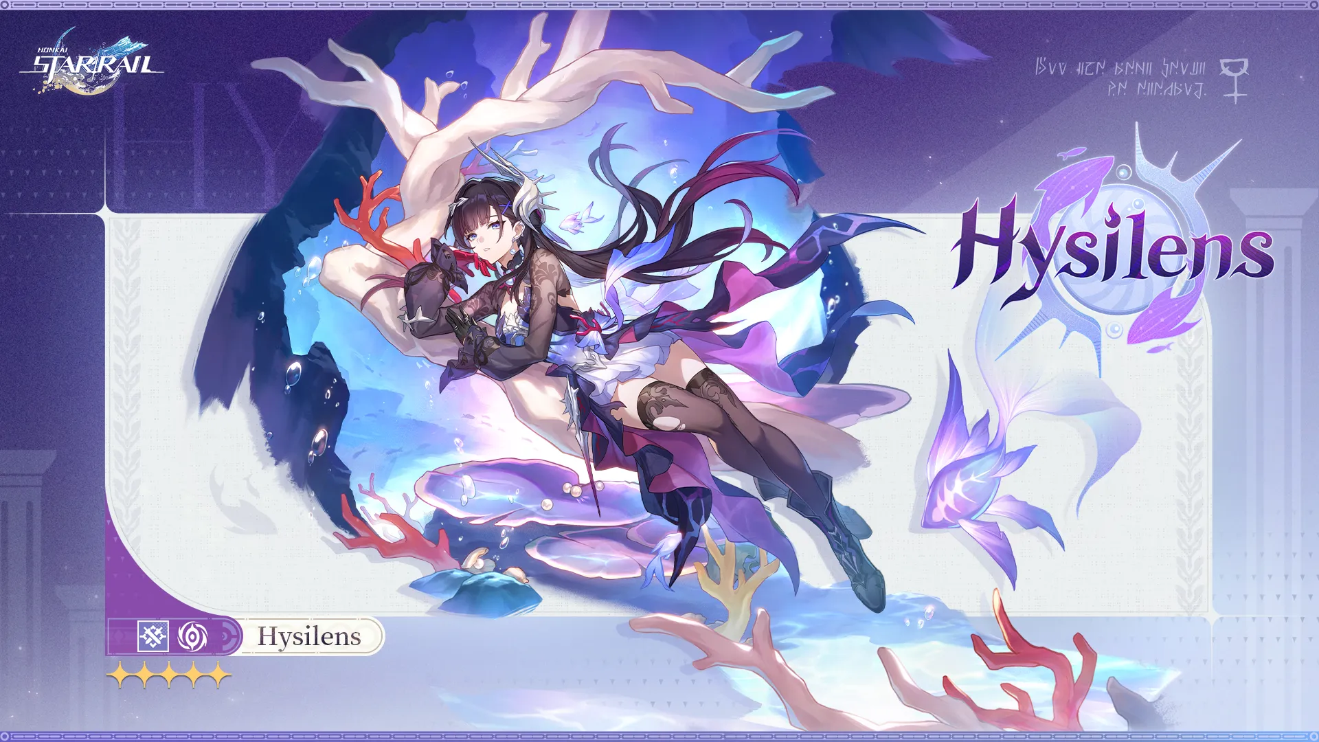 Hysilens
