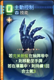 卡厄思 娜嘉卡牌