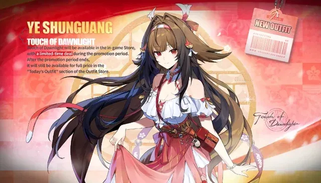 ye shunguang new outfit