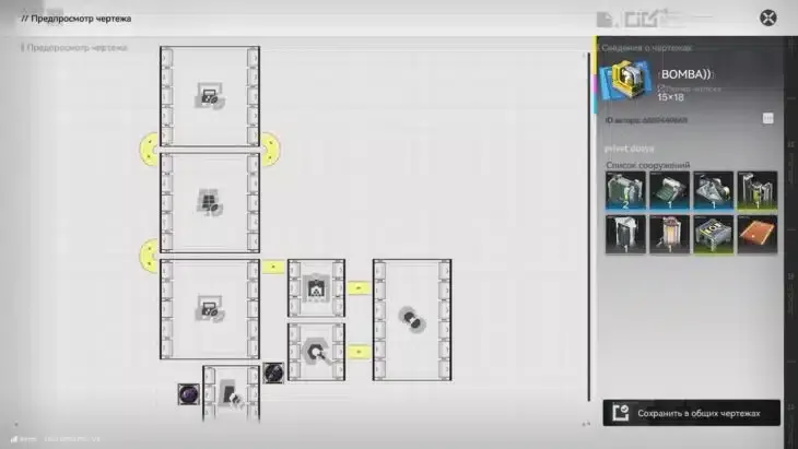 промышленная взрывчатка