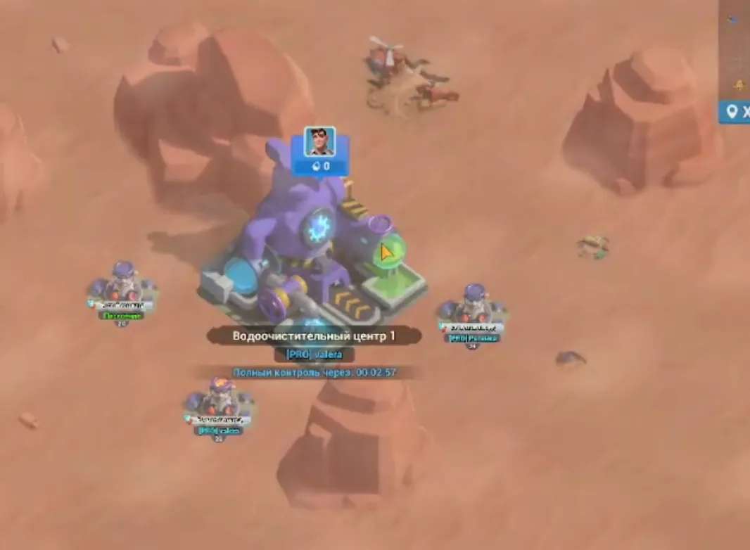 водоочистительный центр