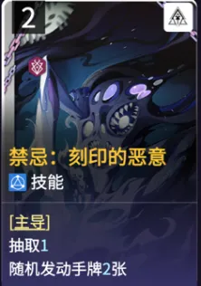 卡厄思夢境高價值中立卡