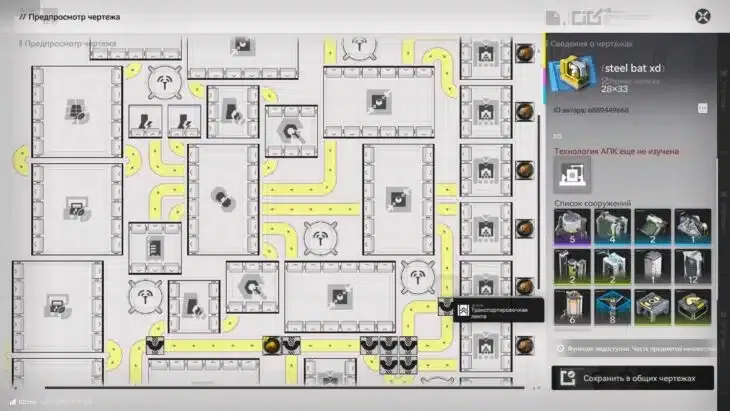 батарея ВЕ Долины