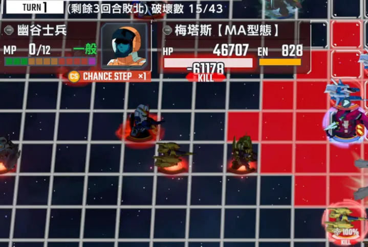 梅塔斯（全體HP回復能力）