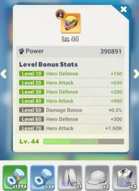 улучшение снаряжения