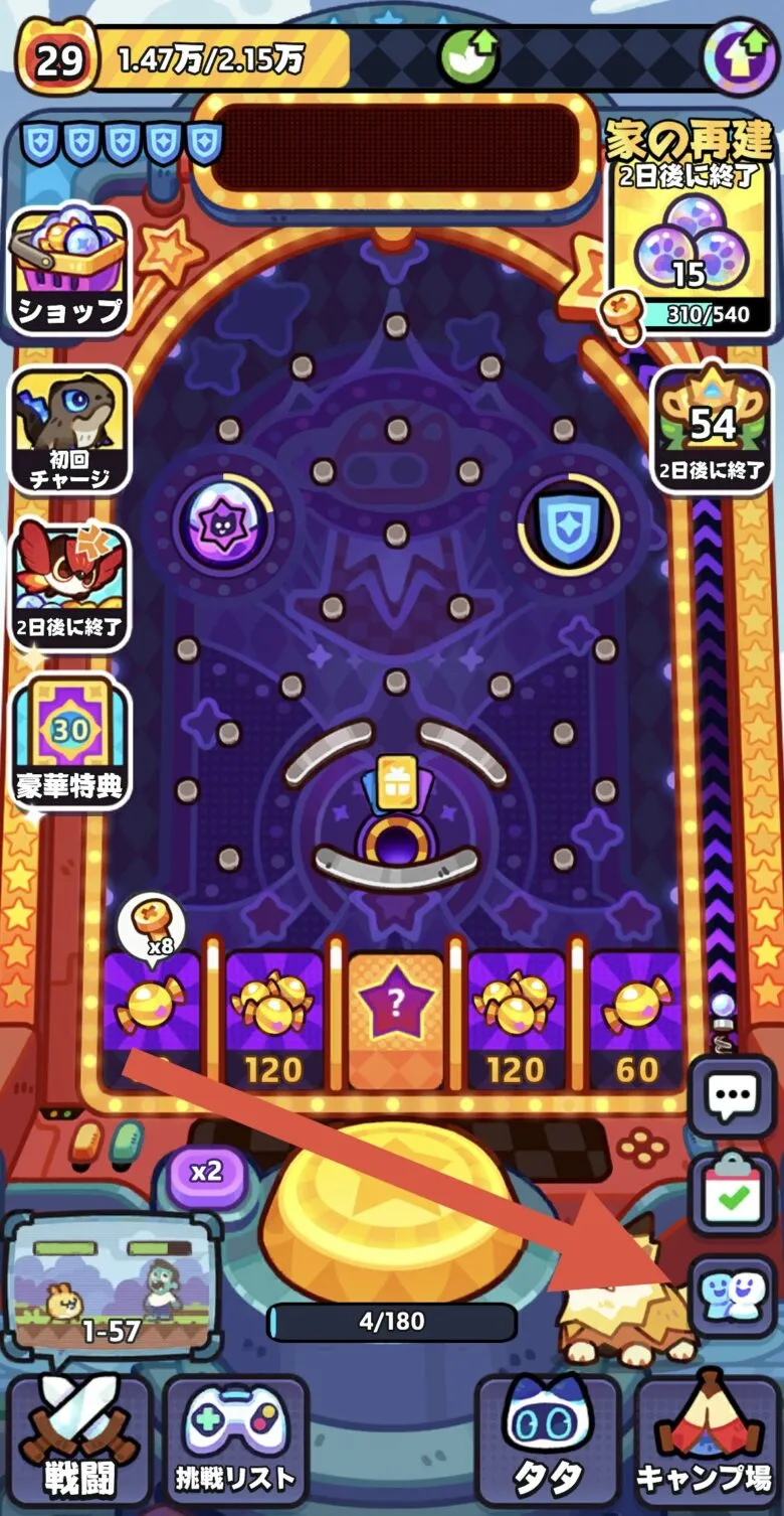 Monster Survival home screen and gameplay interface