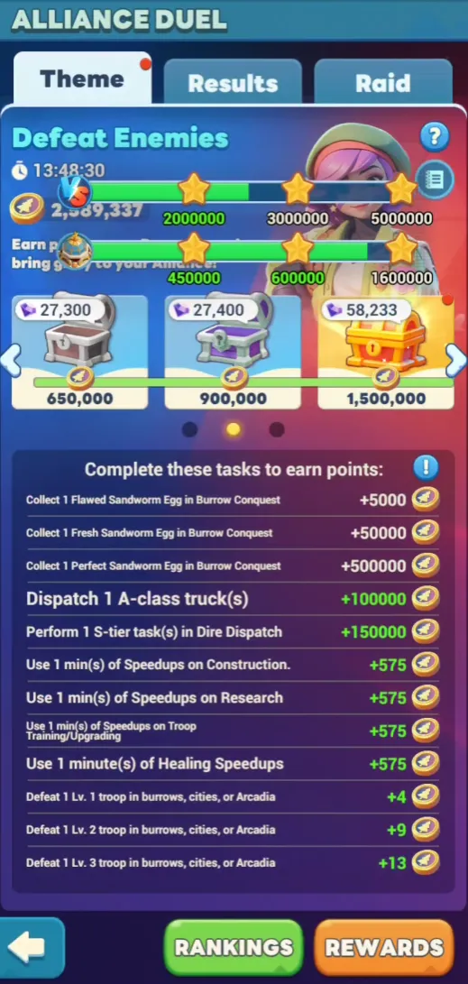 система очков