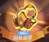 Copper Musk