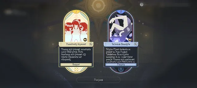 Divergent Universe Golden Blood's Boon