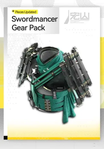 &laquo;Набор&nbsp;мечника&raquo;&nbsp;(Swordmancer&nbsp;Gear&nbsp;Pack)
