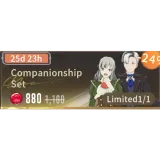 Companionship Set | Blue Protocol: Star Resonance