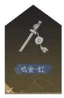 Sword Morph