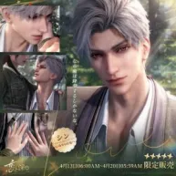 恋と深空　シン