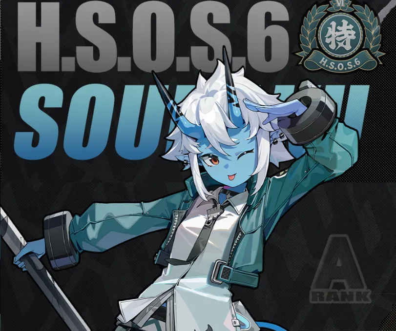Soukaku