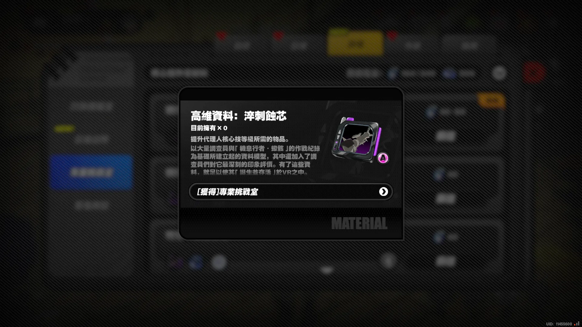 如何獲取高維數據：淬刺蝕芯？