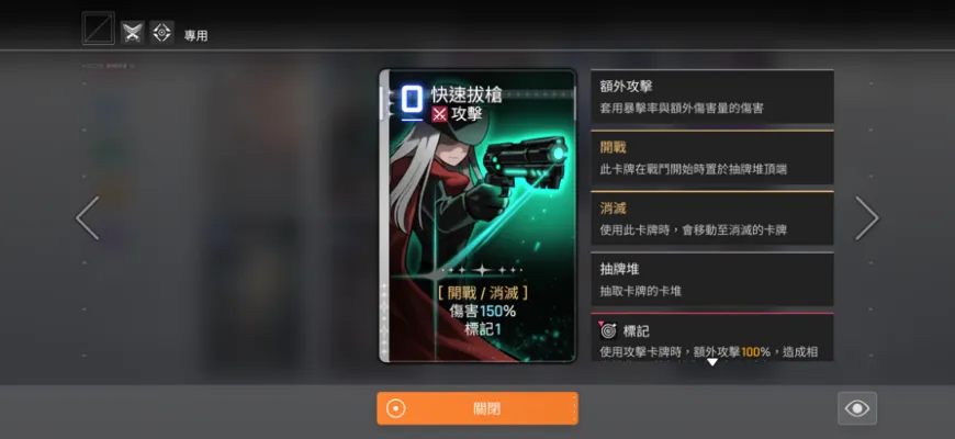 卡厄思夢境高價值中立卡