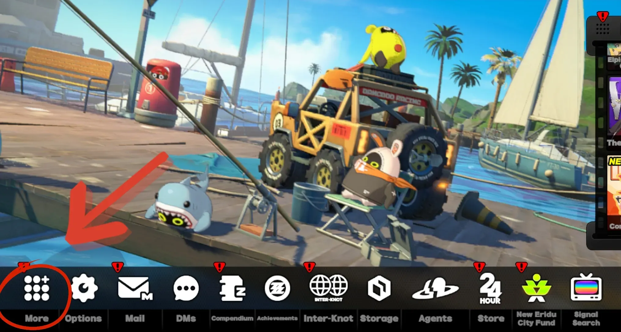 Нажмите на вкладку «Ещё» в левом нижнем углу.