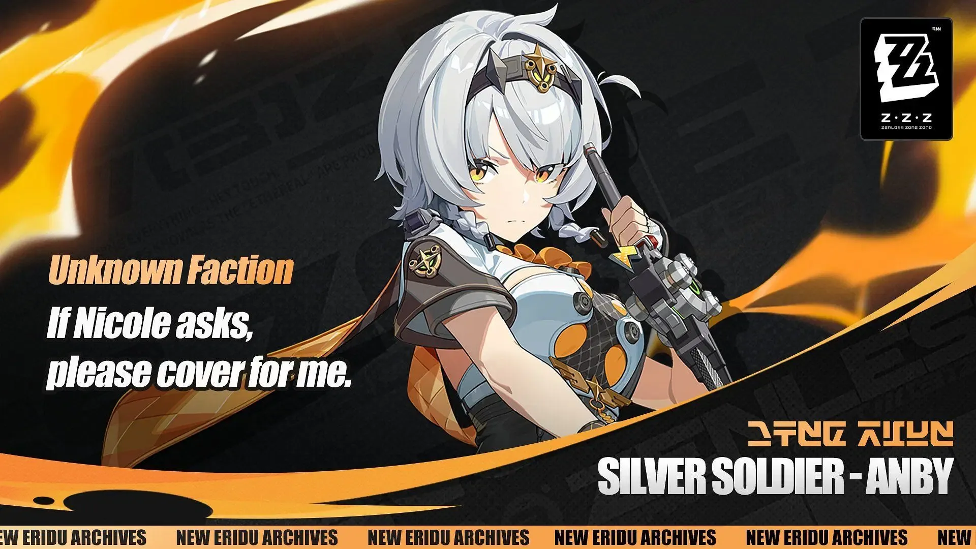 zzz Anby: Soldier 0
