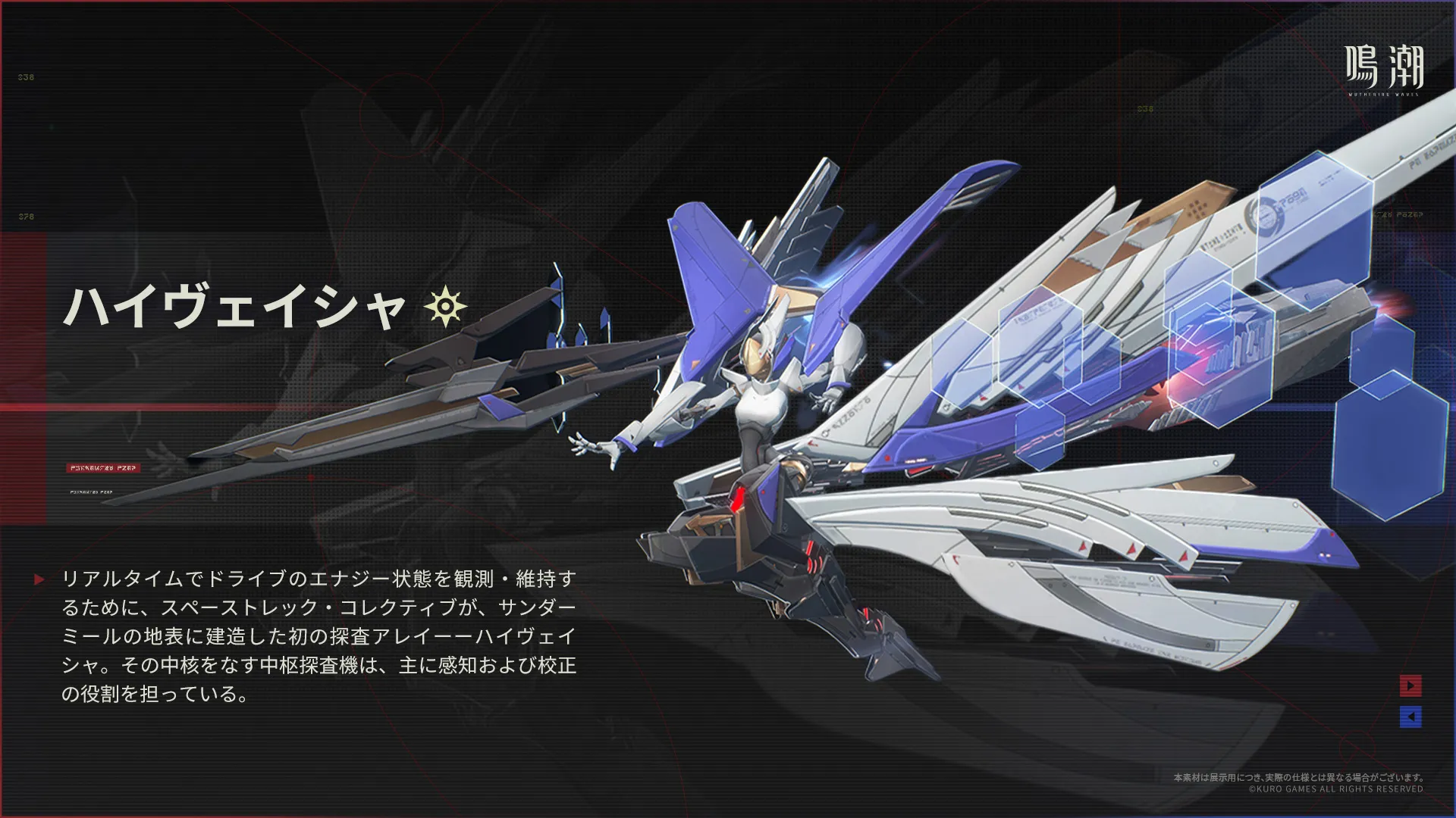 G98yU_PbcAYQw9m.jfif ハイヴェイシャ