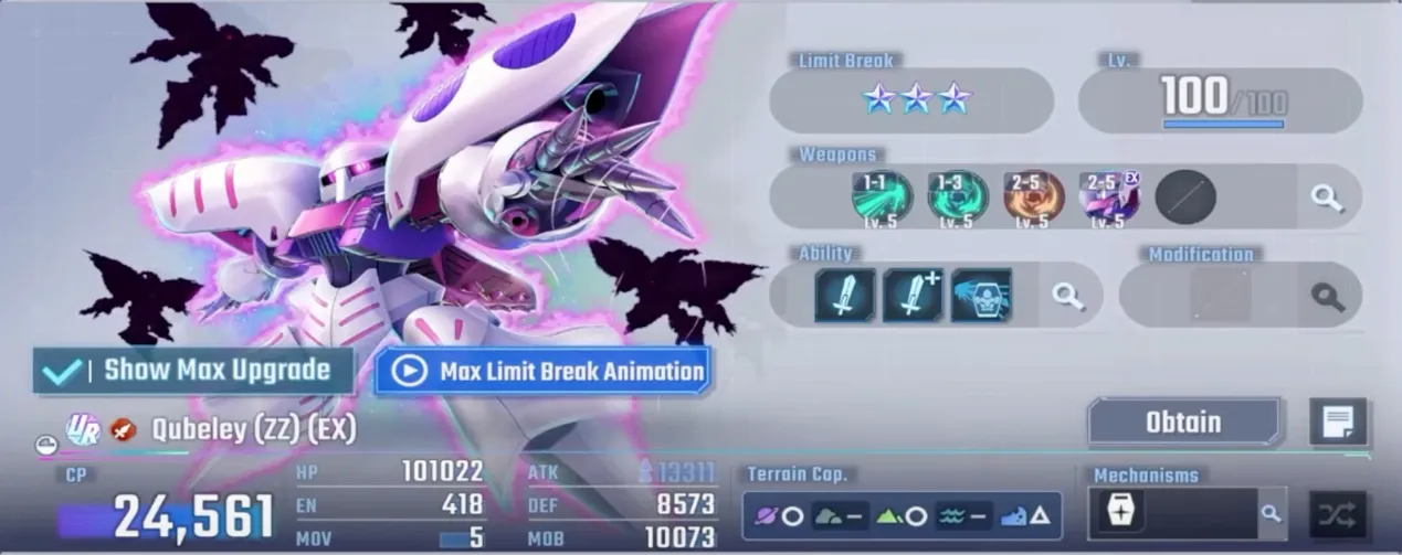 Qubeley（EX）