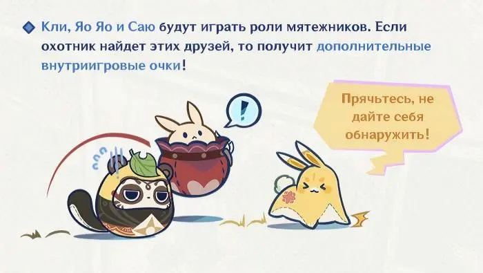 по снежным сделам охотника