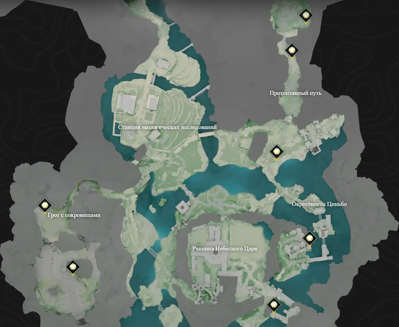 аурилен (Долина Цзинъю)2