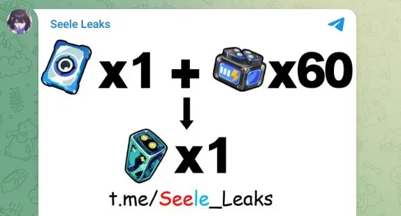 Эфирная Батарея Эфирная Батарея