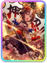 Yaeno Muteki SSR (Power) 