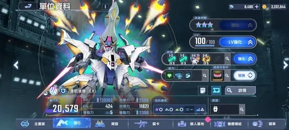 潘娜洛普（EX），（UR耐久）