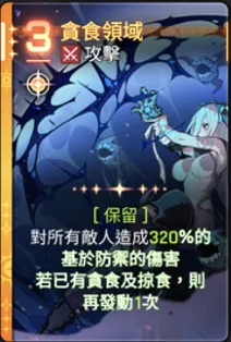 卡厄思 娜嘉卡组