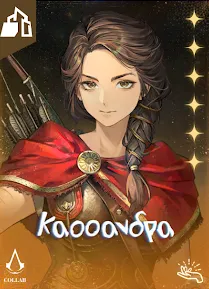 Kassandra