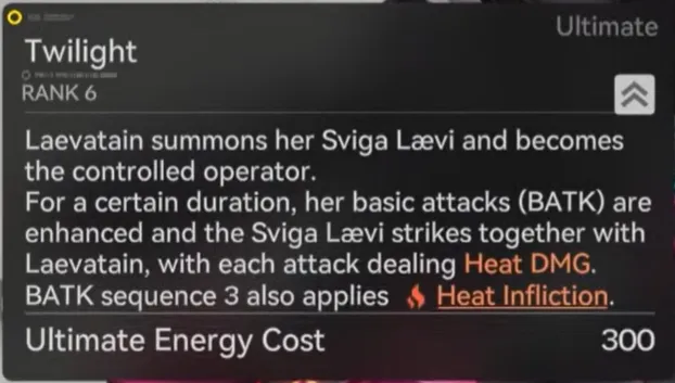 Сумерки (Twilight)