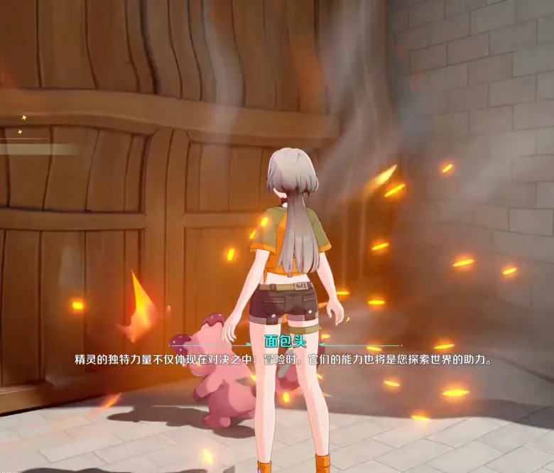 咬咬撞門