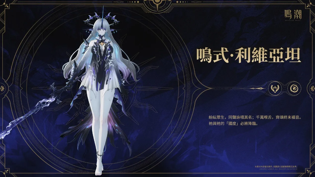 如何獲取深洋的咒詛?