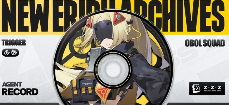Trigger