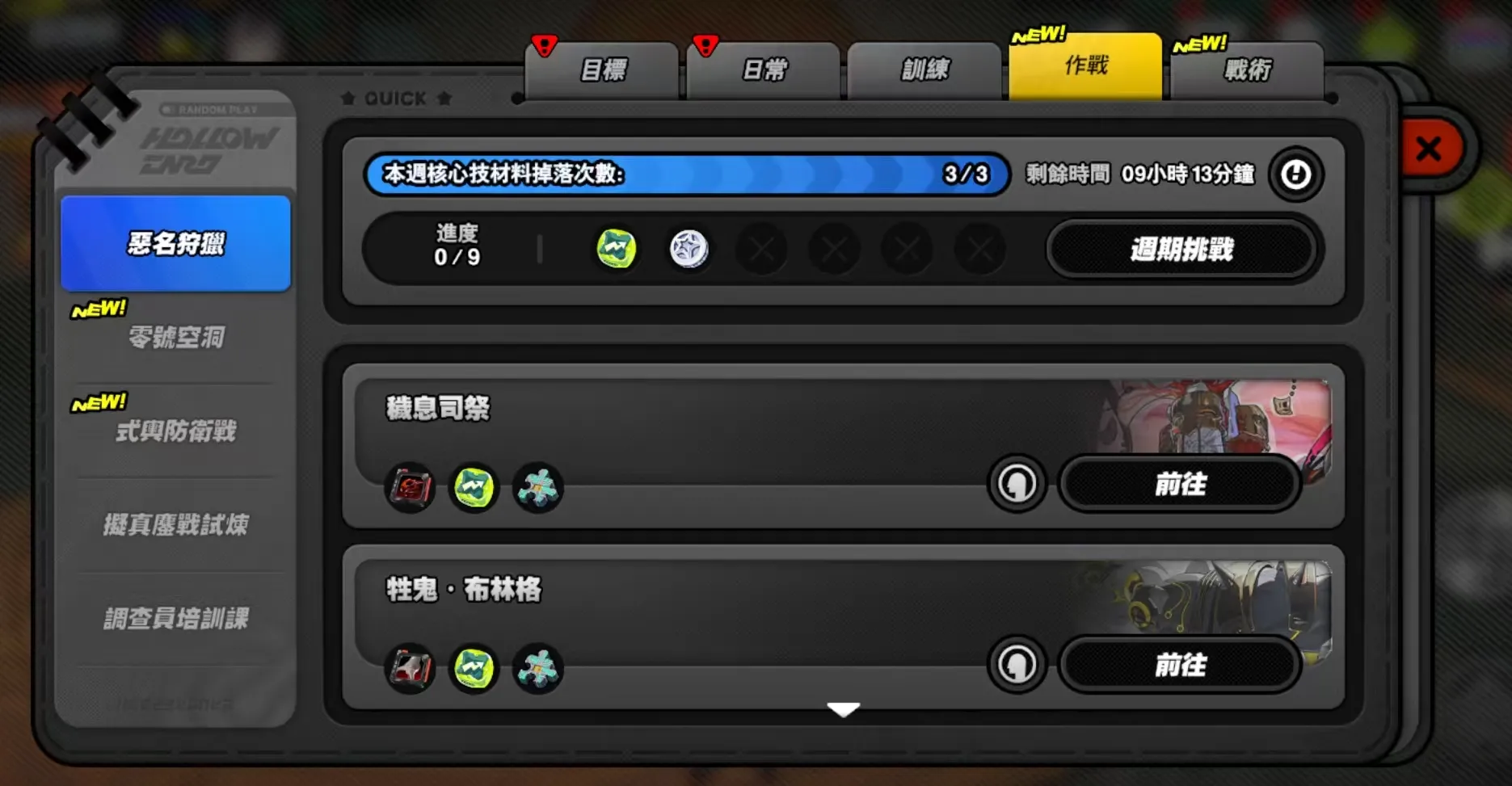 塑煉遺蛻