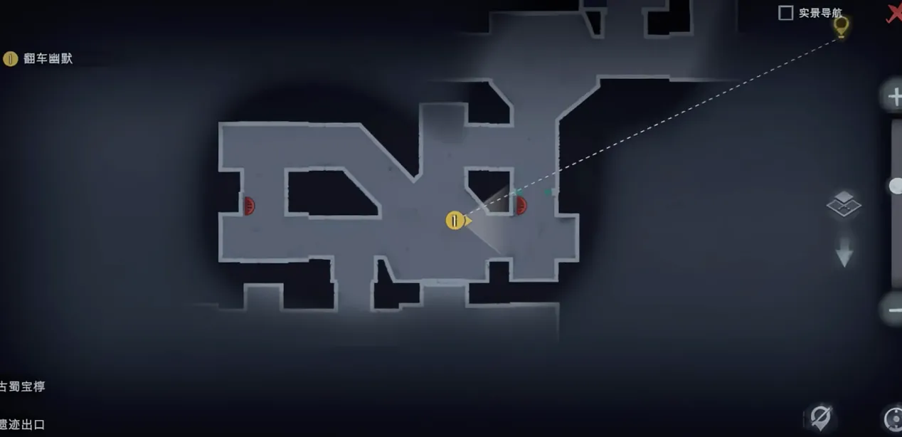 地圖識讀與導航